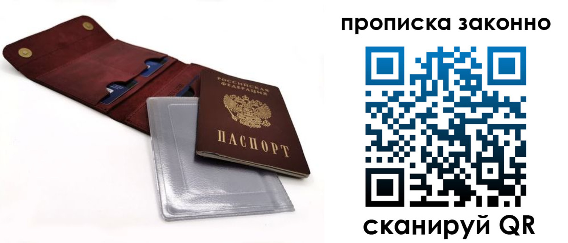 временная регистрация госуслуги в Красном Куте
