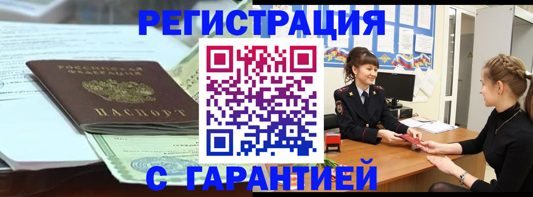 регистрация для дет. сада в Красном Куте