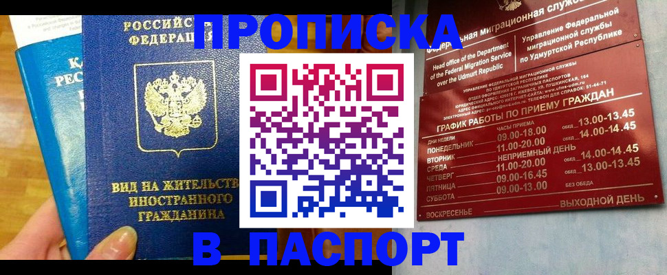 регистрация для дет. сада в Красном Куте